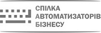Спілка автоматизаторів бізнесу України