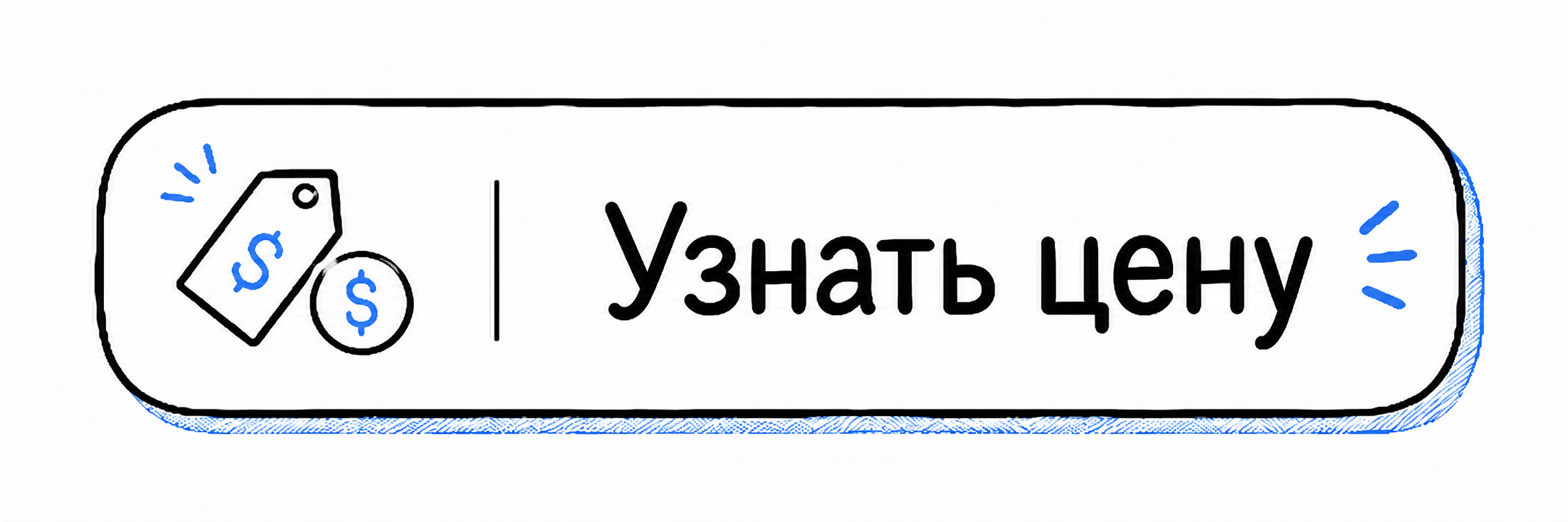 Узнать цену BAS Малий бізнес