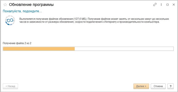Оновлення BAS Бухгалтерія для України 2.1